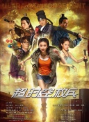妻子的秘密3